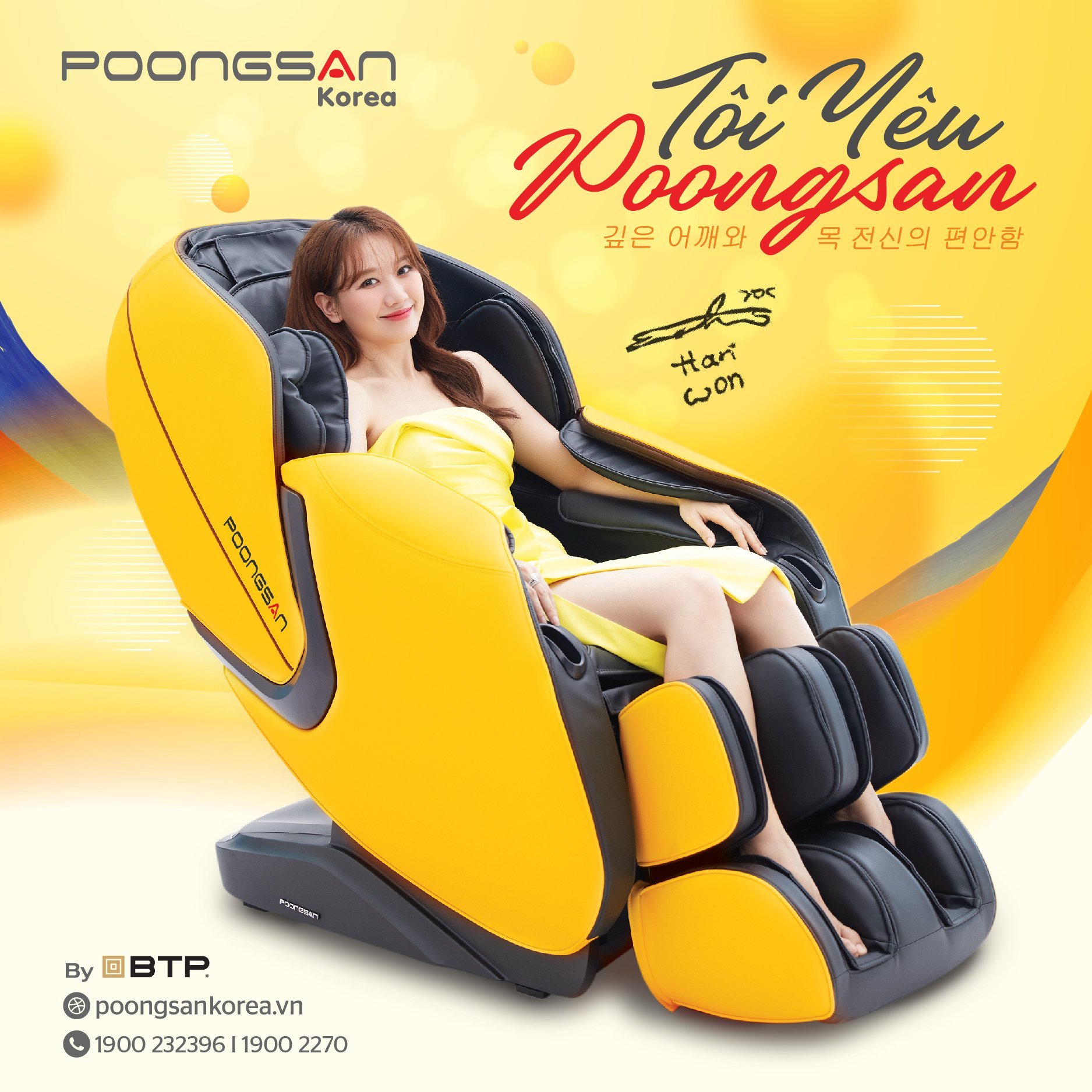 Ghế massage Poongsan